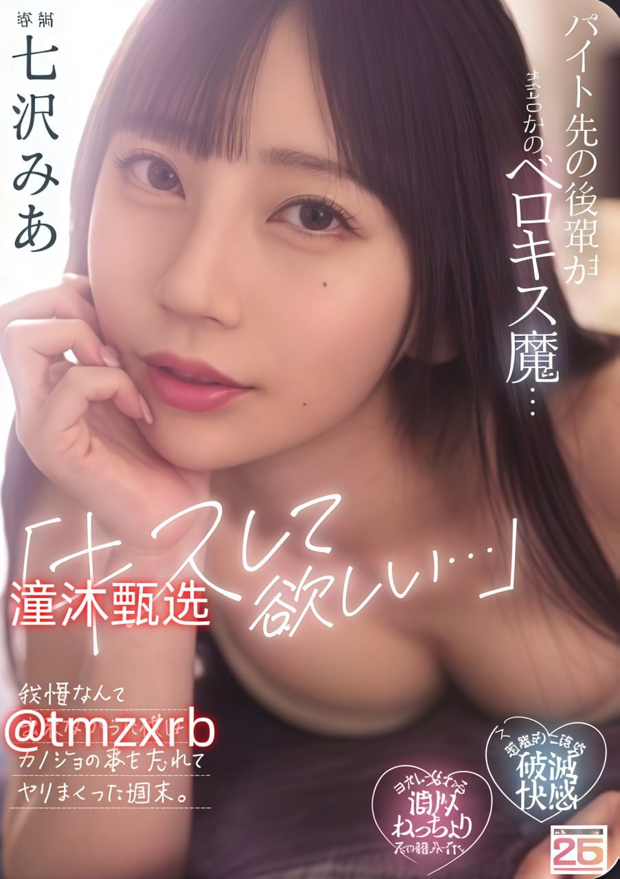 国产色情又大又粗又黄的小说メイリン モデルコレクシ18🈲